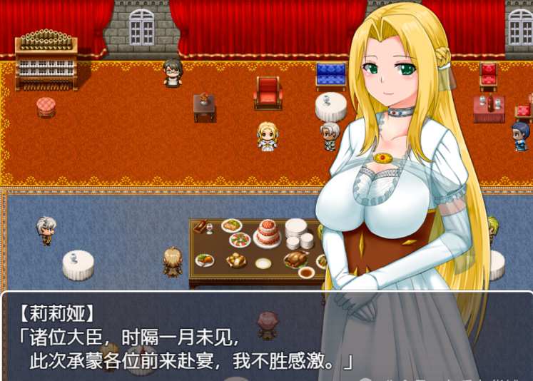 【RPG/PC/官中】公主游记-YL96-游戏铺子论坛-杂货铺-鱼乐