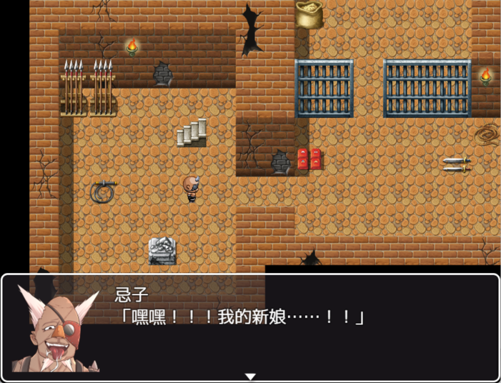 【RPG/PC/官中】忌子-YL110-游戏铺子论坛-杂货铺-鱼乐