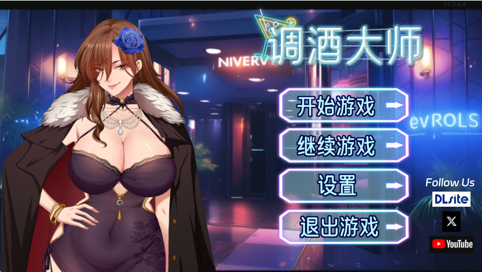 【PC/SLG/官中】NTR调酒大师—[3.24G]-鱼乐