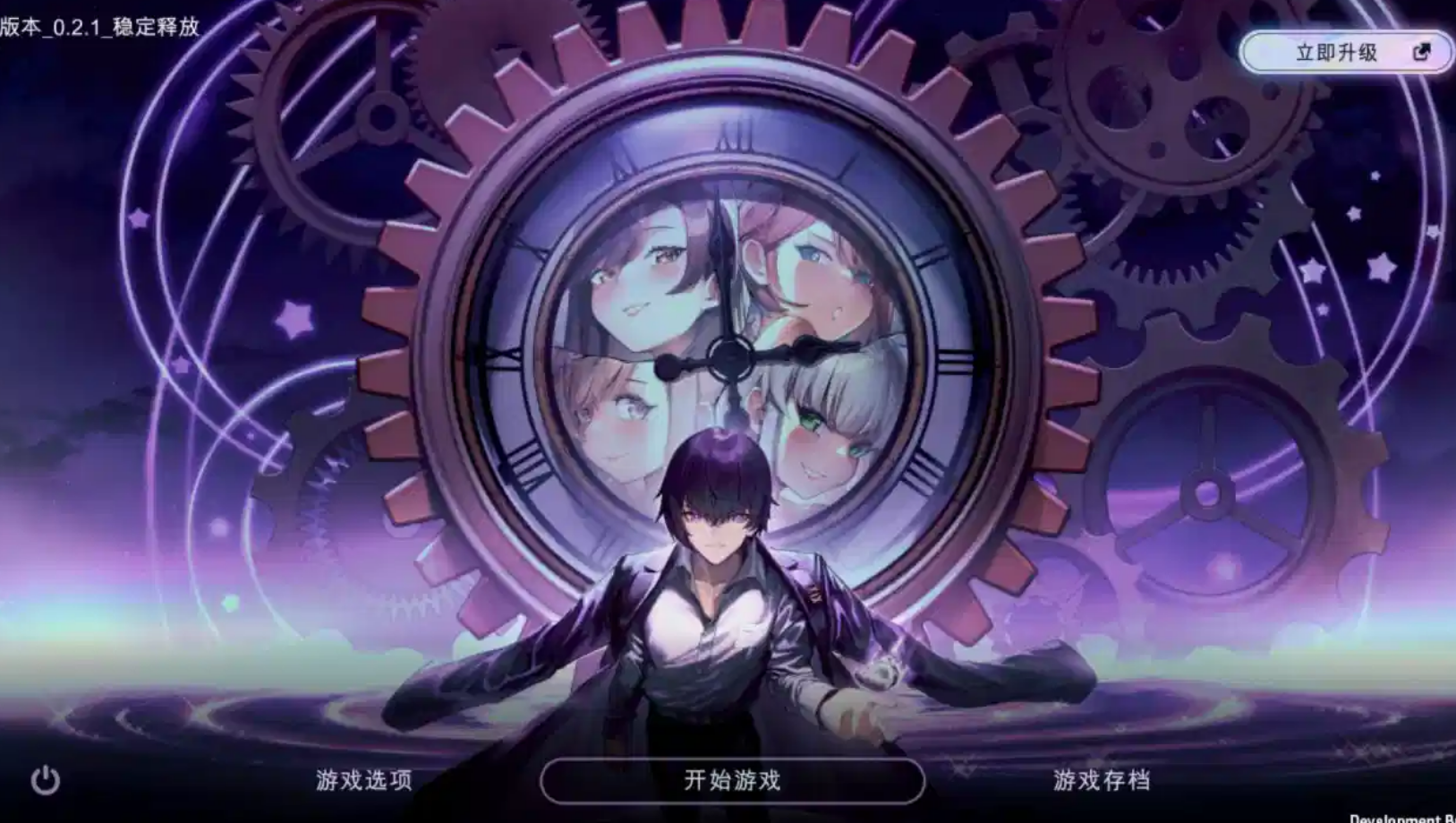 【SLG/机翻/PC+安卓】Chrono Ecstasy ver0.2.1-[2.67g]-鱼乐