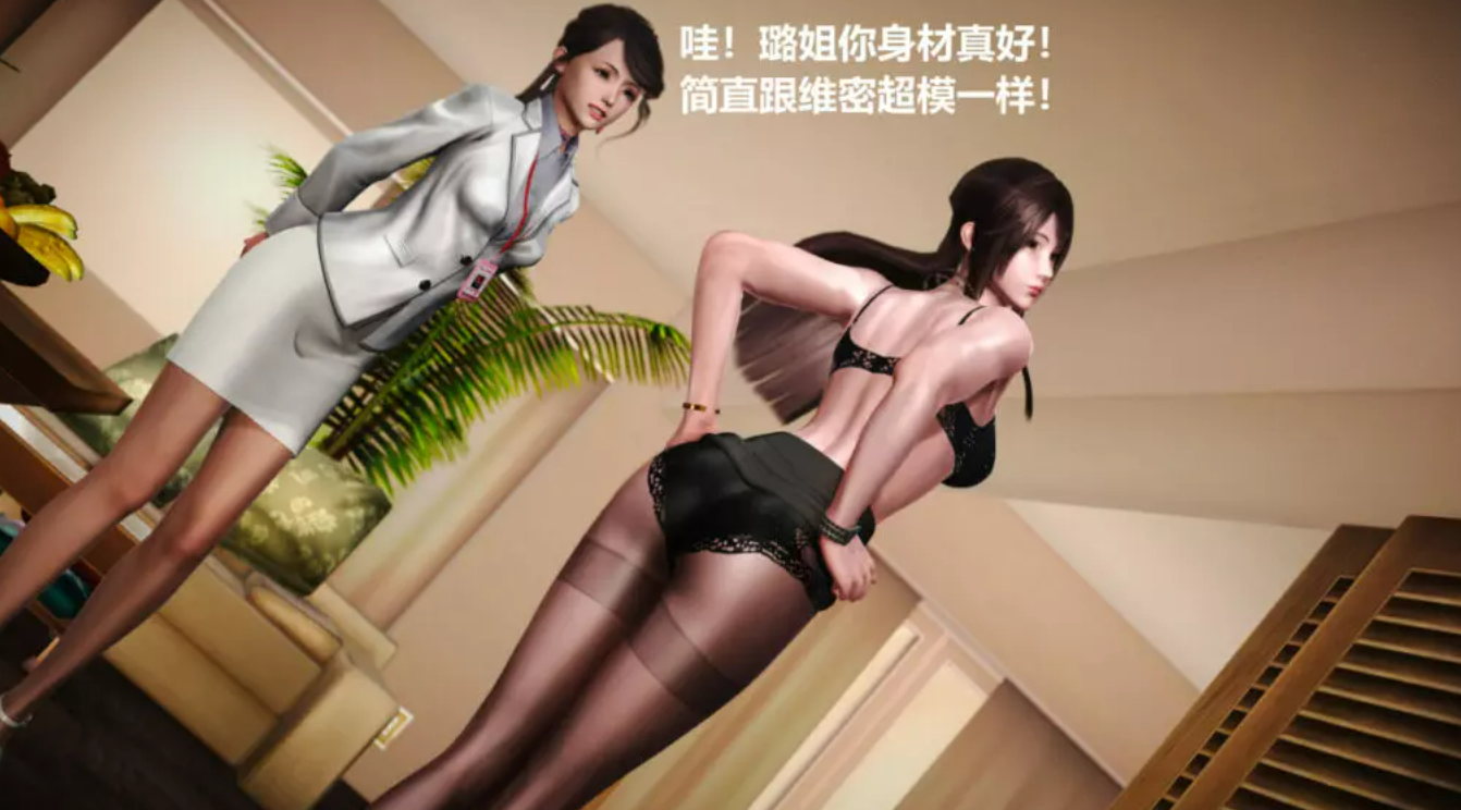 306【PC/SLG/汉化】罪魇：日本女警耻辱物语-鱼乐