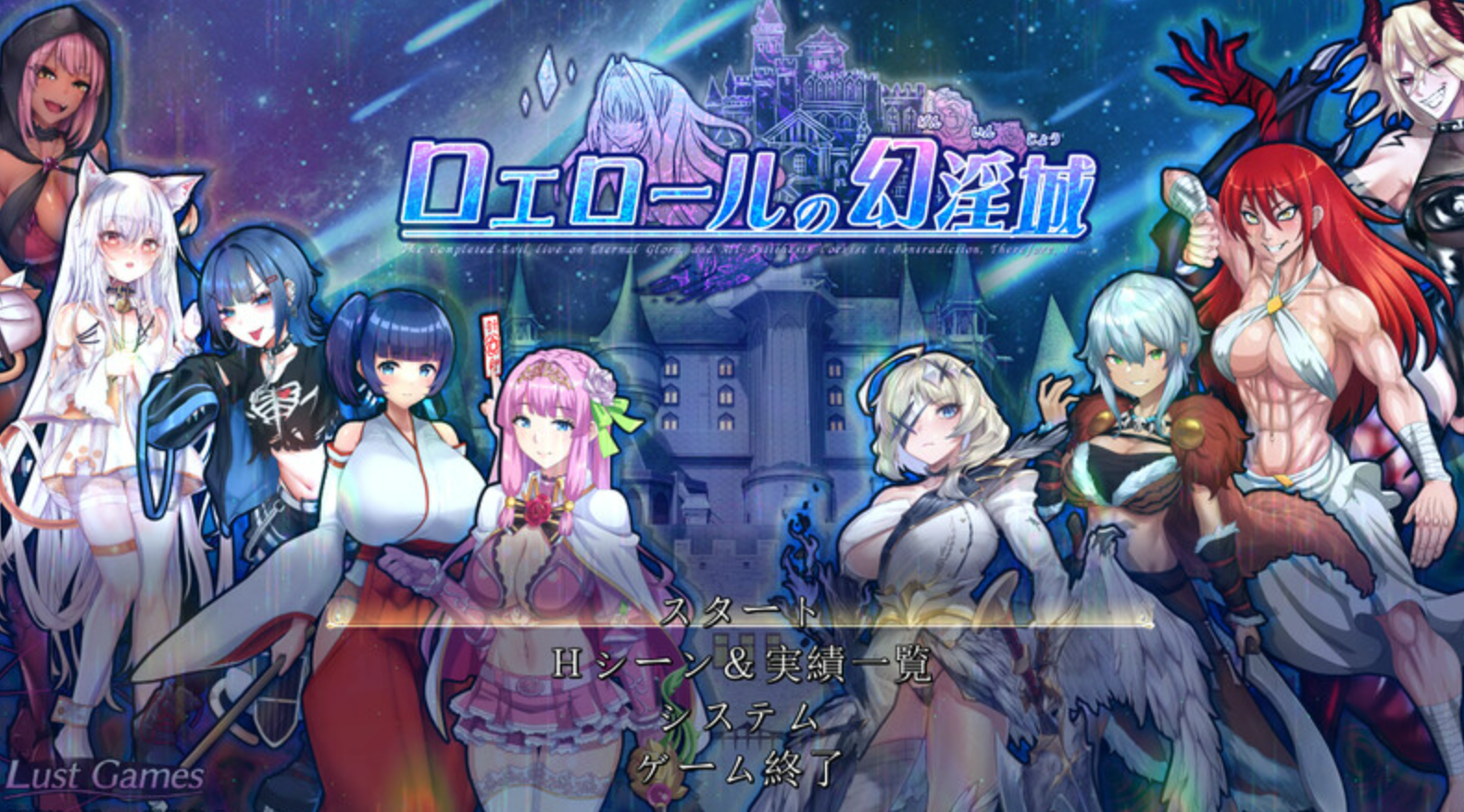 418【PC/RPG/汉化】罗艾洛尔的幻淫城（ロエロールの幻淫城）V1.01-鱼乐